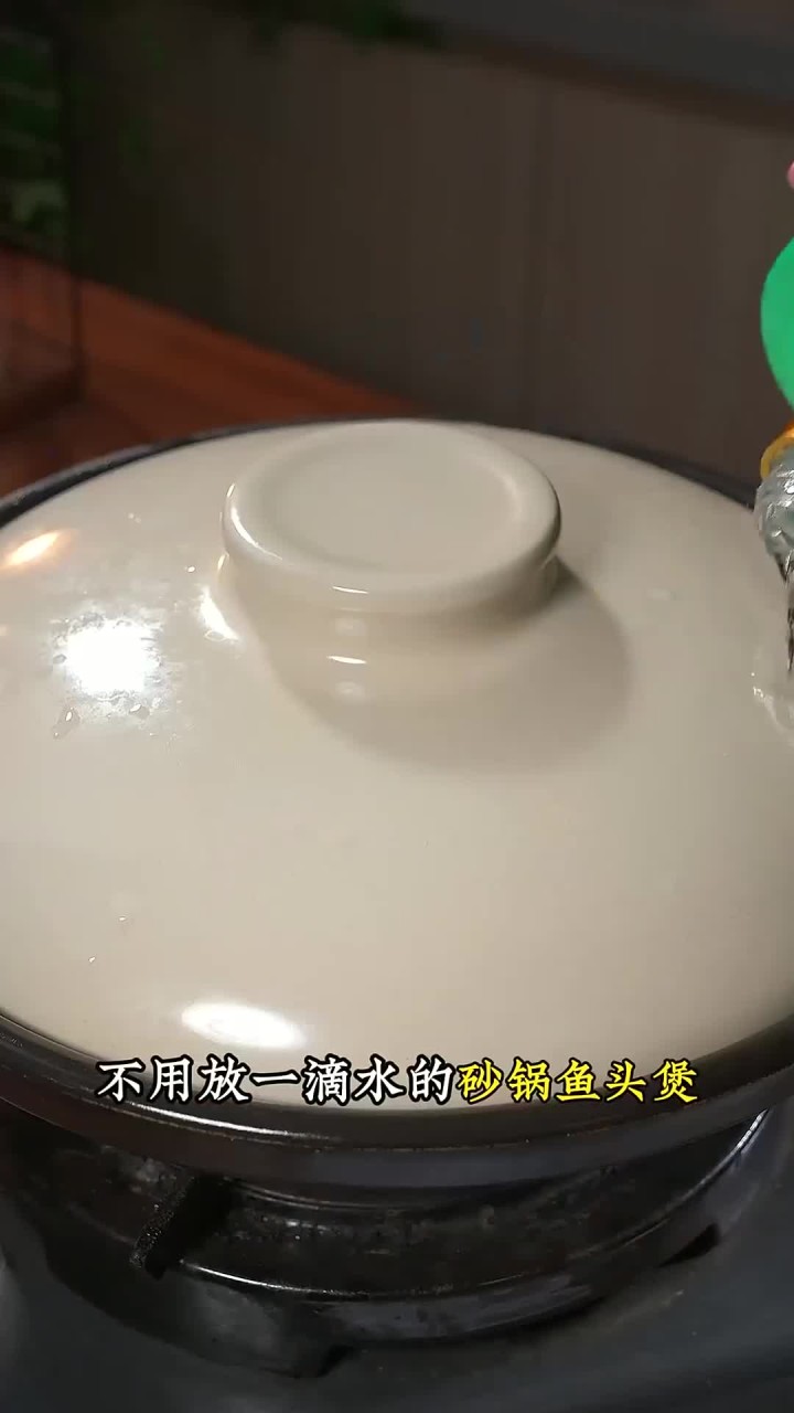 不加一滴水的砂锅鱼头煲，肉嫩味美，做法简单好吃又下饭~大家一定要试试，保证不会让