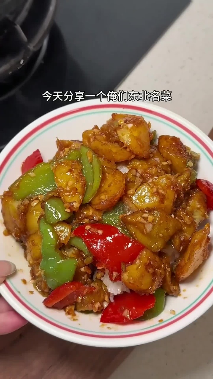俺们东北名菜地三鲜这个做法才地道，最普通的食材也能做出超好吃的下饭神器！