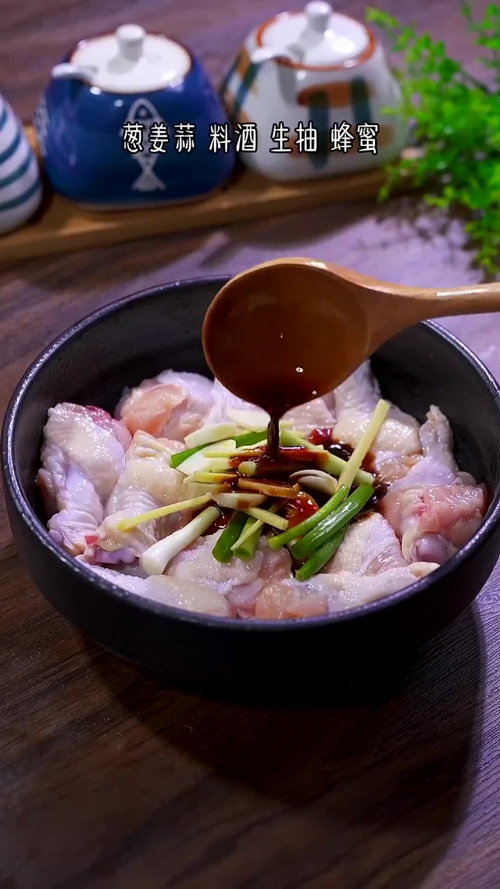 如果你有一个空气炸锅,做一道孩子爱吃的奥尔良烤鸡翅