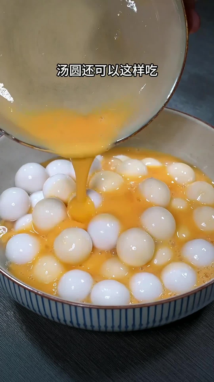 我是做梦也没有想到汤圆还可以这样吃,做成脆皮炸汤圆～外酥里糯家里小朋友们都爱吃