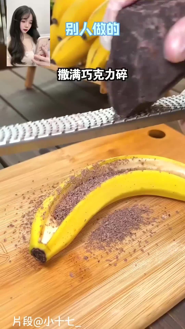 蛋挞皮别再烤蛋挞了，拿来烤香蕉真的太绝啦！