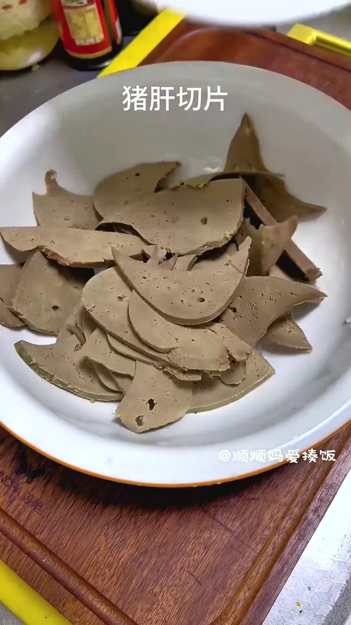 凉拌猪肝嘎嘎好吃