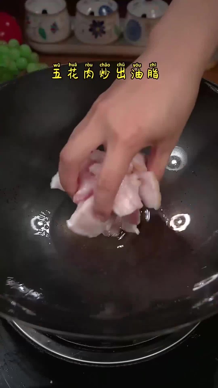 百吃不腻,素炒还是加五花肉炒出来都特别下饭,天气冷烫火锅也特别好吃