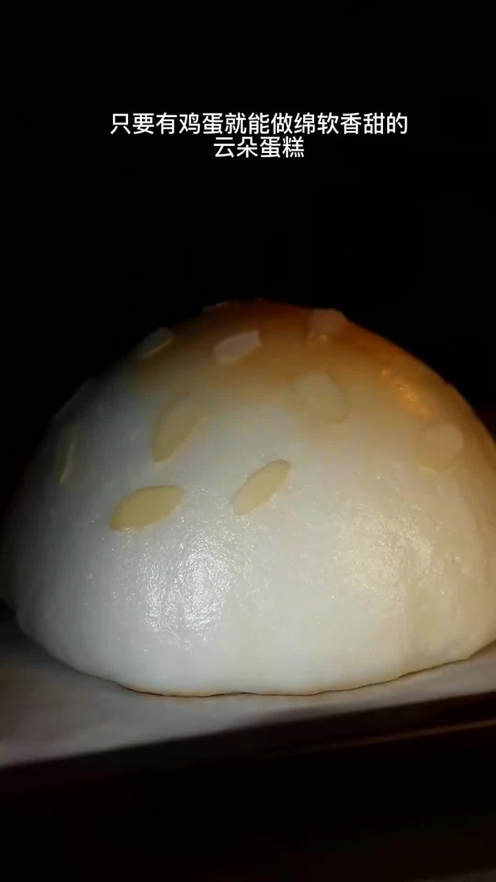 有鸡蛋就能做像云朵一样的云朵蛋糕