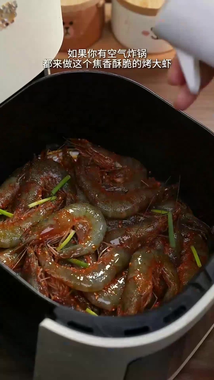 一定要试试巨好吃的又方便的空气炸锅烤大虾,麻辣鲜香的超好吃
