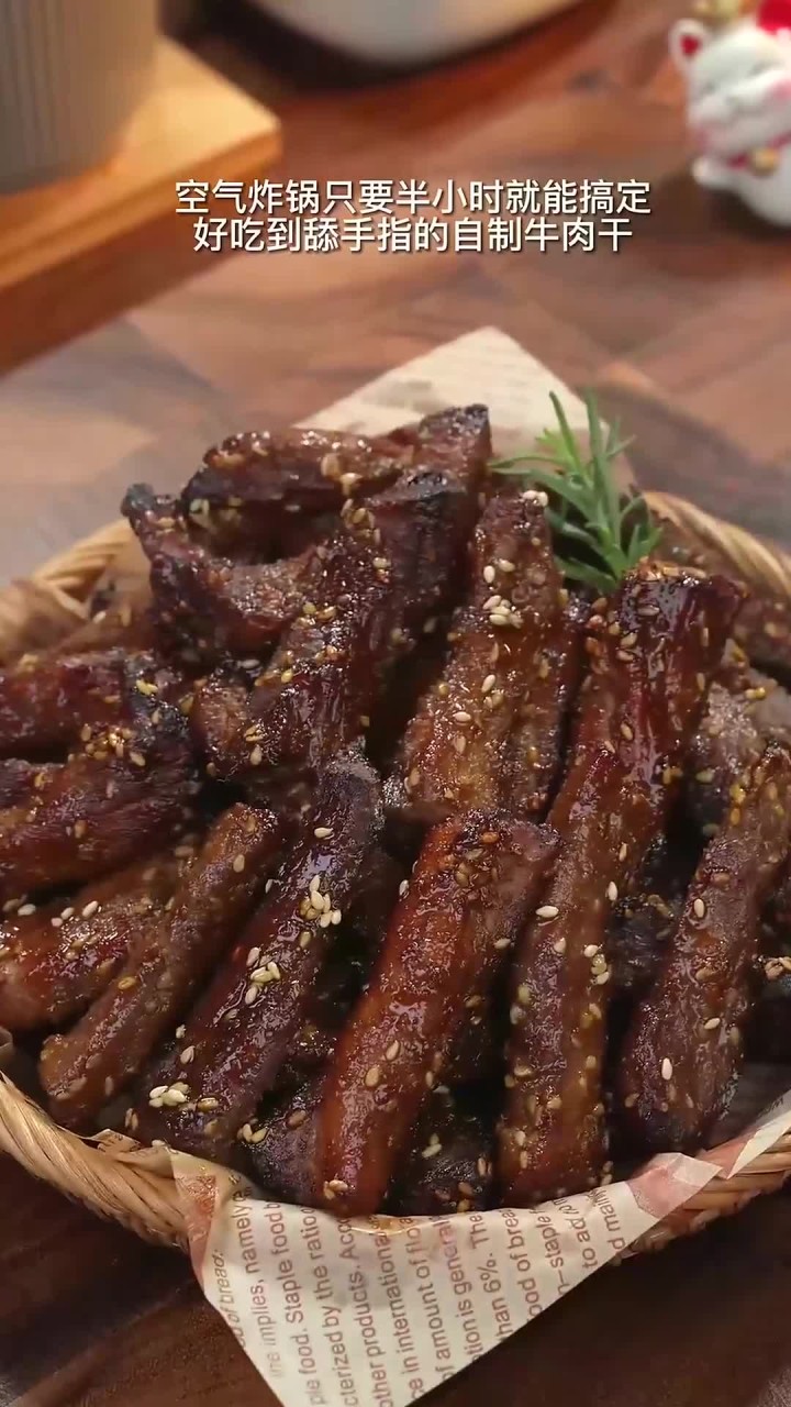 在家30分钟就能做出好吃到舔手指的麻辣牛肉干,空气炸锅做法还简单,当个追剧小零食太