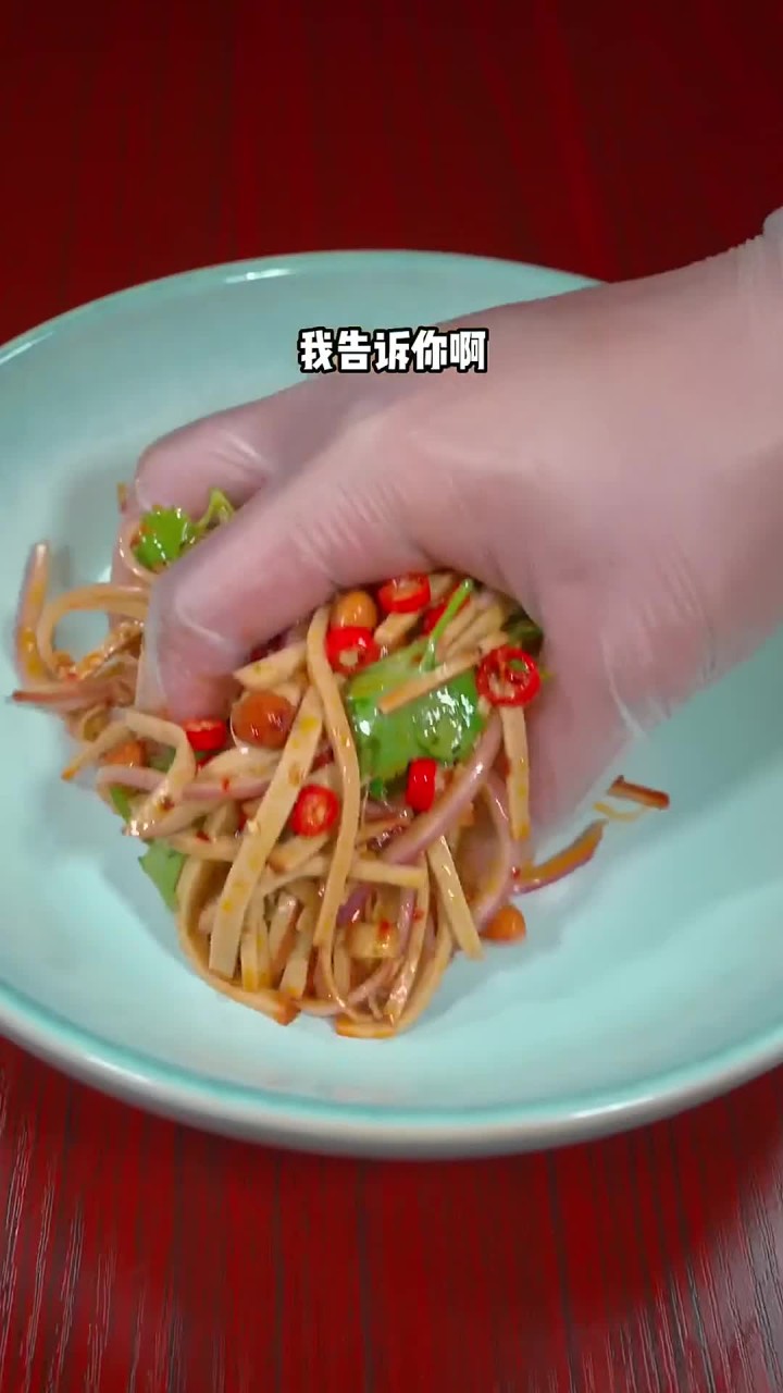 天气热吃饭没胃口,那你试试这道凉拌鸡蛋干 香辣开胃