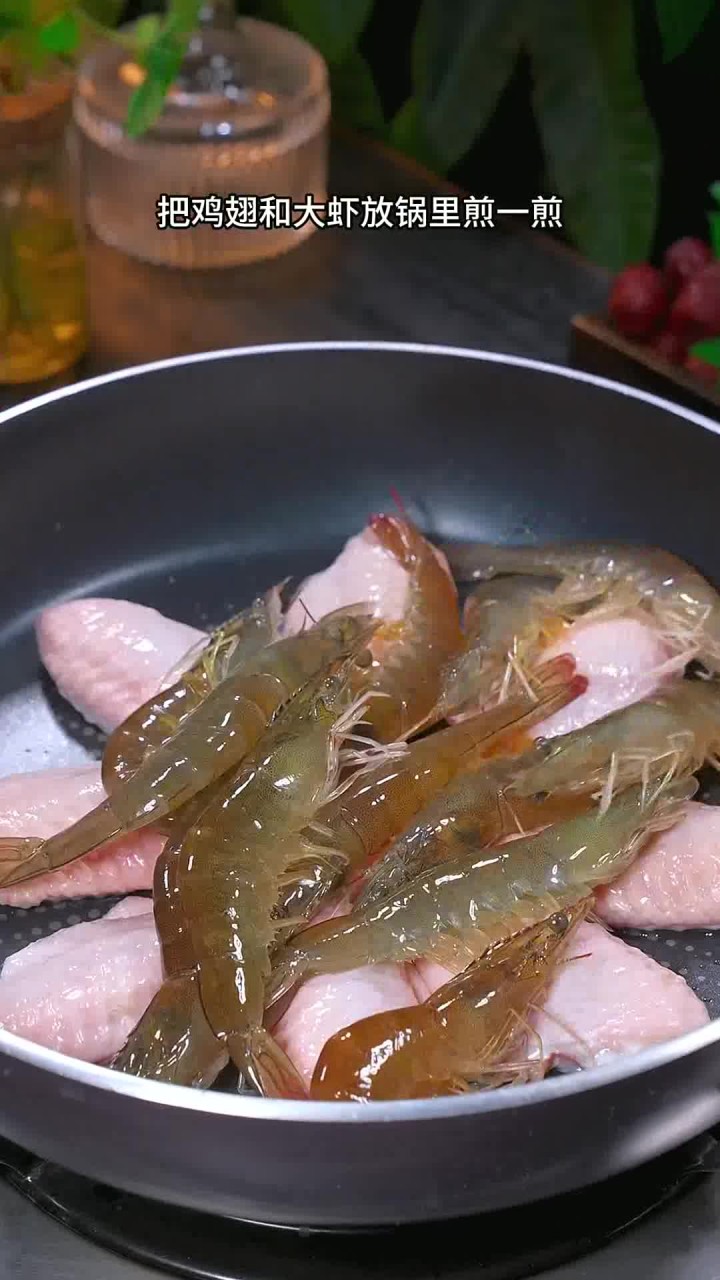 每周必看!干锅鸡翅和虾的绝妙做法,香气扑鼻,家庭聚餐的理想