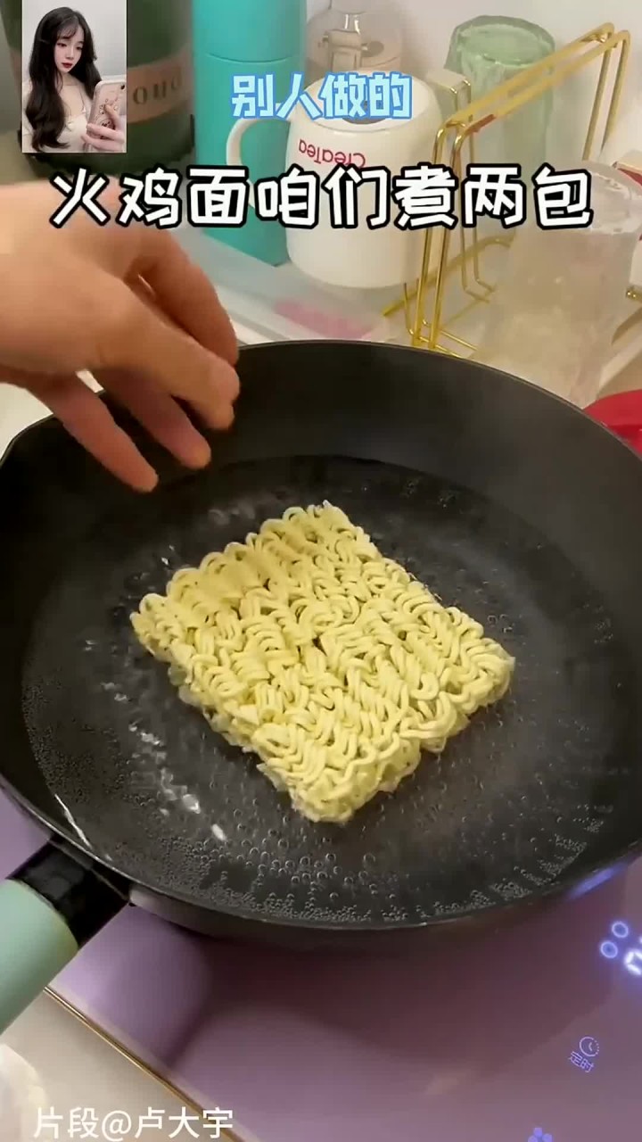 牛奶芝士火鸡面,这才是火鸡面的天花板吃法!