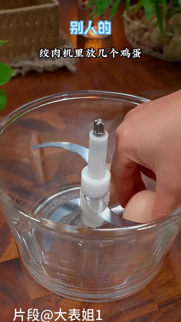 听说绞肉机做蛋糕超简单？我替你们试试！