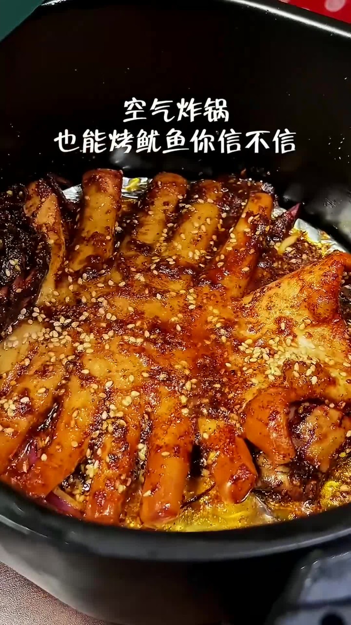 原来空气炸锅烤鱿鱼是真好吃，一串不够就两串