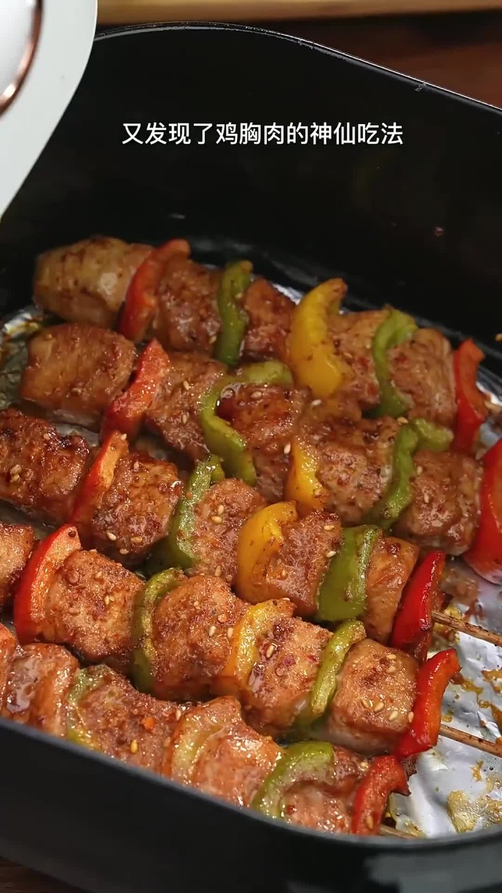 可以一直炫的低卡彩椒鸡肉串,真的巨好吃