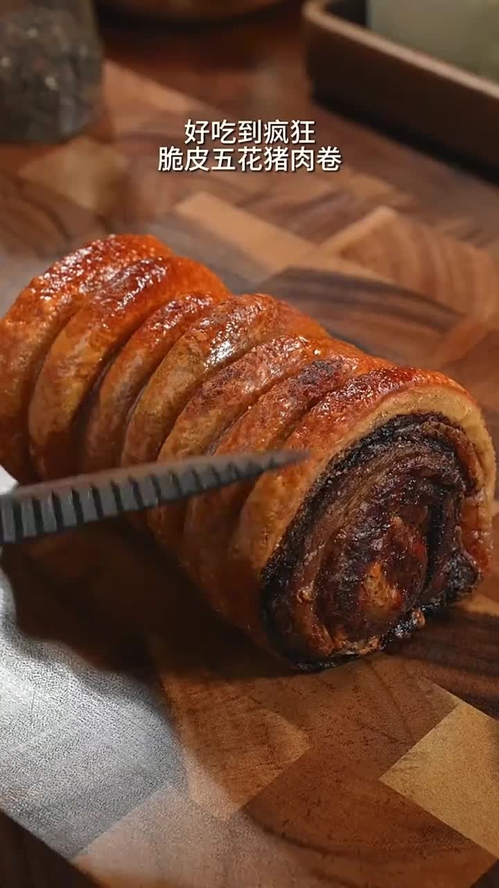 无法让人拒绝的脆皮烤五花肉卷，每一口都鲜嫩多汁喜欢吃肉的一定要学会