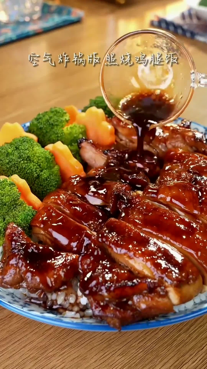 空气炸锅挑战吉野家照烧鸡腿饭，做法简单，鲜嫩多汁！家银么干饭了，好吃到舔手指那种