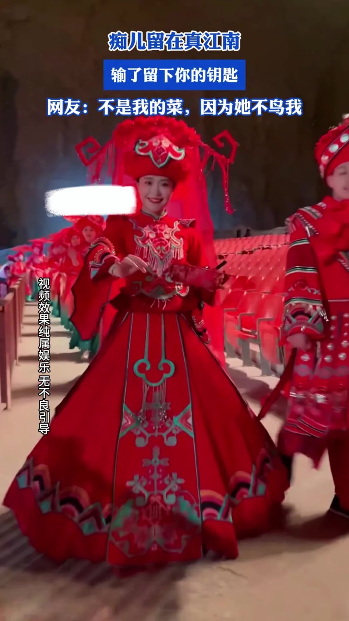 痴儿留在真江南,输了留下你的钥匙