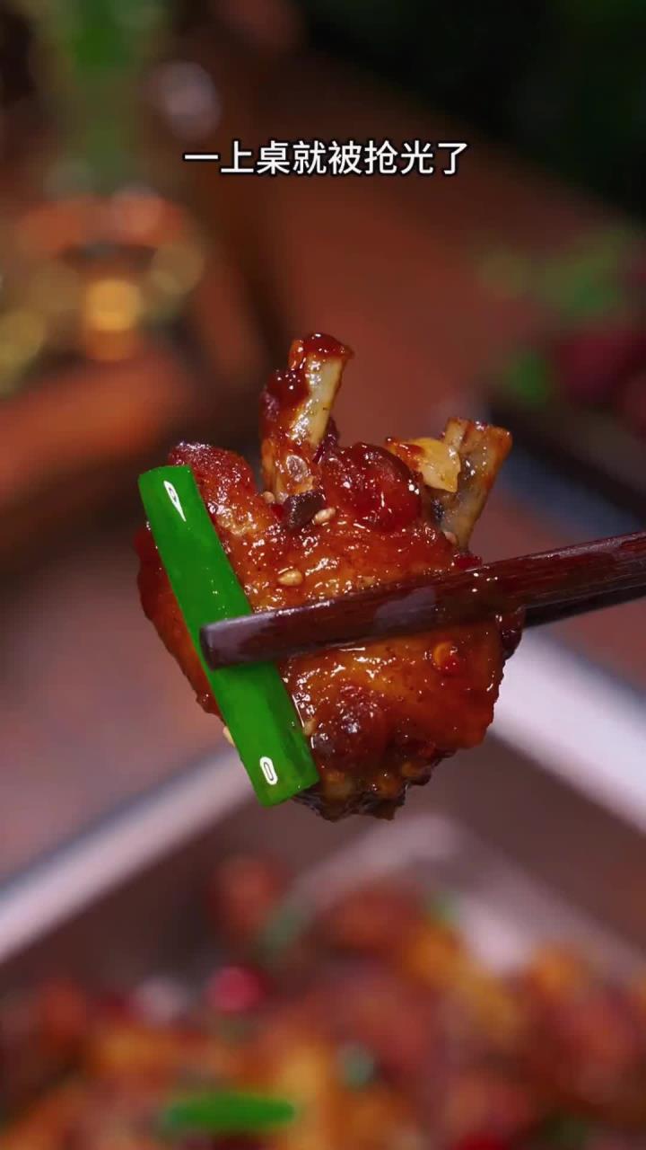 告别红烧!干锅鸡翅新吃法,让全家人都赞不绝口!