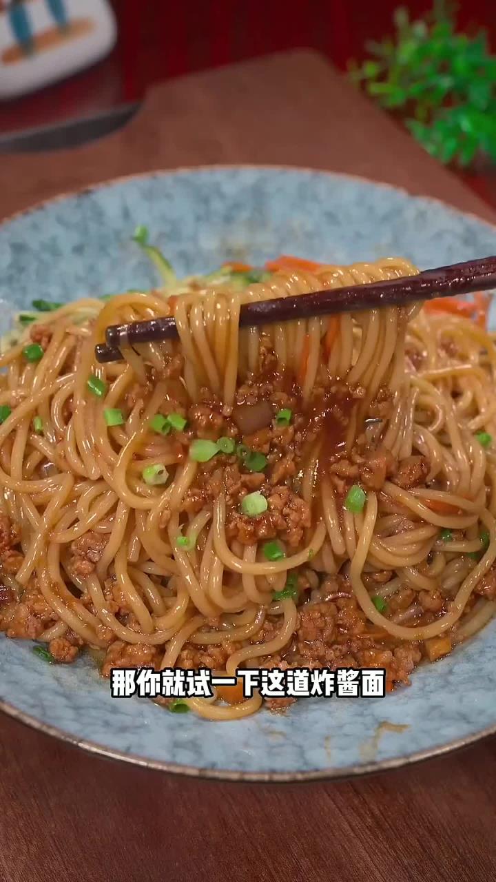 下班累了回家不想炒菜,那你可以试试这道懒人炸酱面,简简单单又好吃