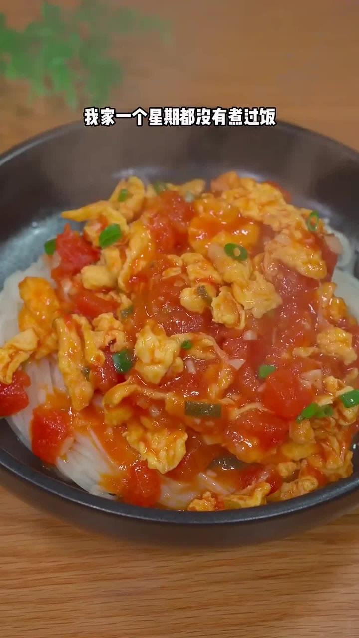 宅在家里不想做饭,那就来一碗番茄鸡蛋面,既简单又好吃