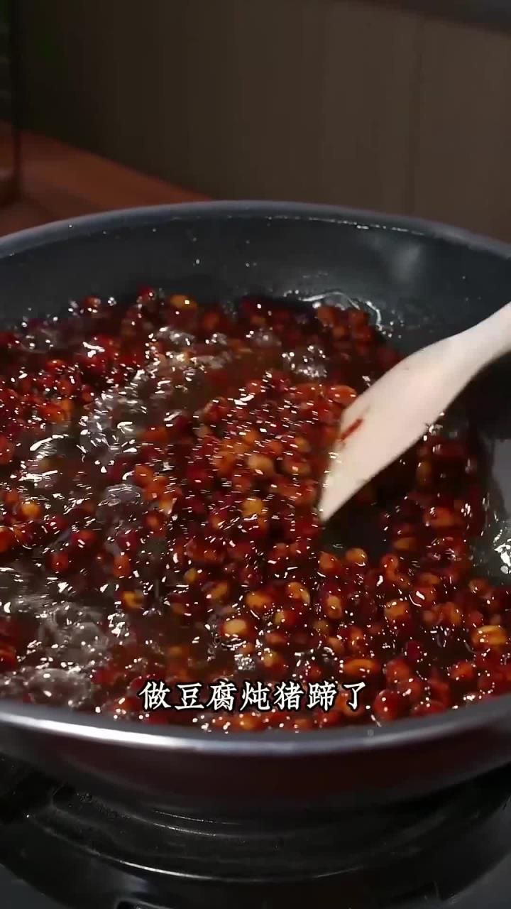 黄豆酱的家常做法!不用发酵现做现吃,夹馍拌面都非常好吃