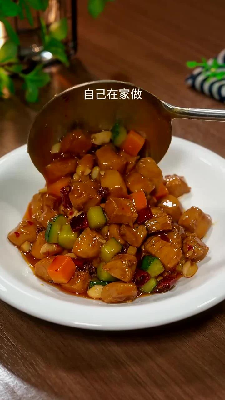 以后想吃宫保鸡丁,你就像我这样做,做法简单,麻辣鲜香又下饭