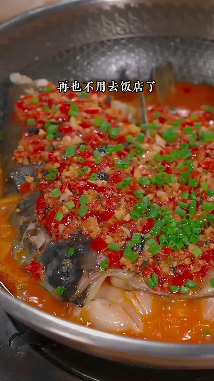 以后你要是想吃剁椒鱼头了，那就在家做～一样可以做出湘菜馆的味道 香辣下饭