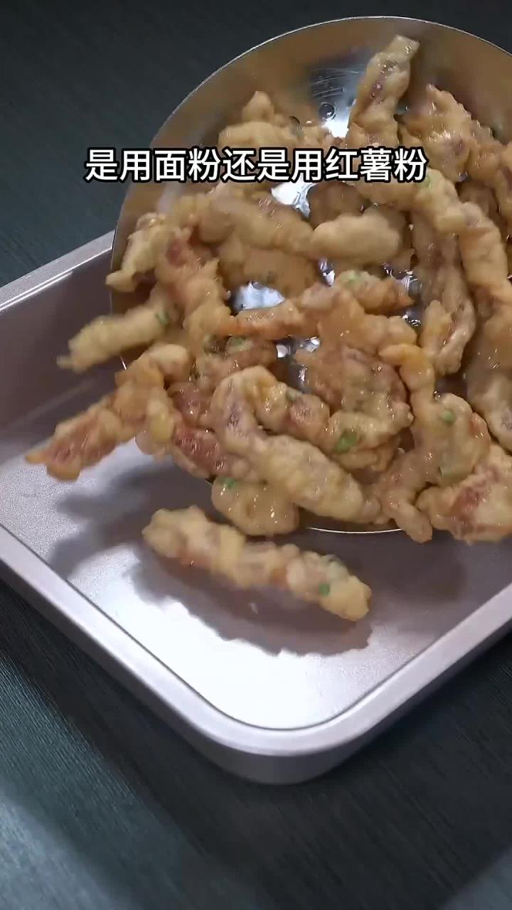 炸小酥肉是用面粉还是淀粉,很多人都弄不清楚～下次你就和我这样做吧