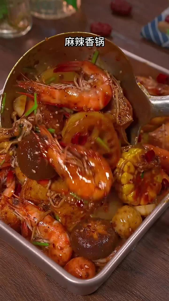 想吃麻辣香锅在家做简单好吃方便