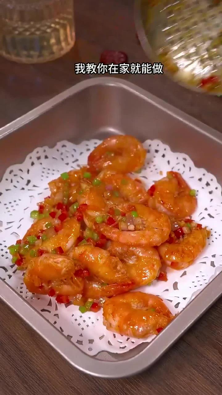 想吃椒盐虾了在家就能做,个个鲜香酥脆