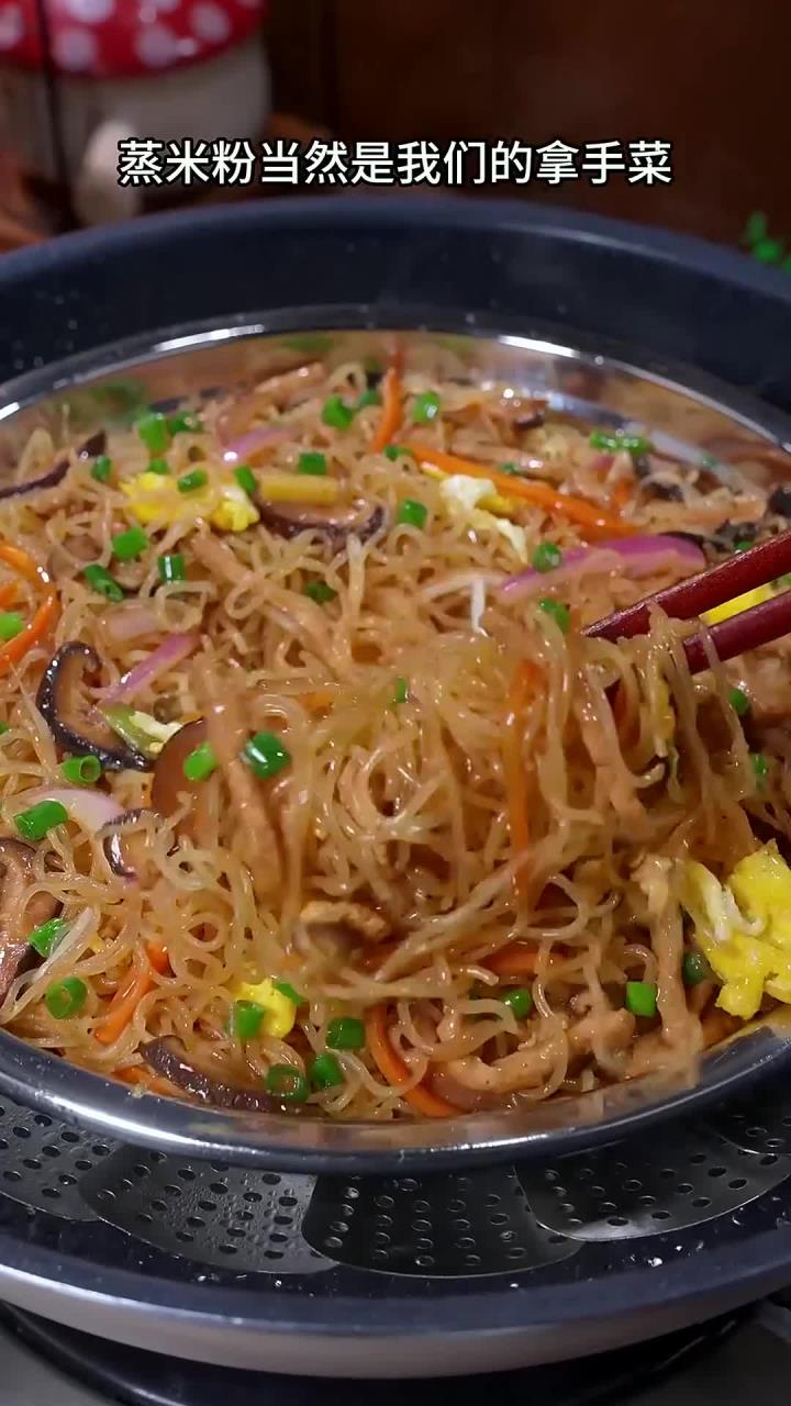 在我们广东 蒸米粉就是我们的拿手菜 它比炒米粉还好吃 软糯入味特别香
