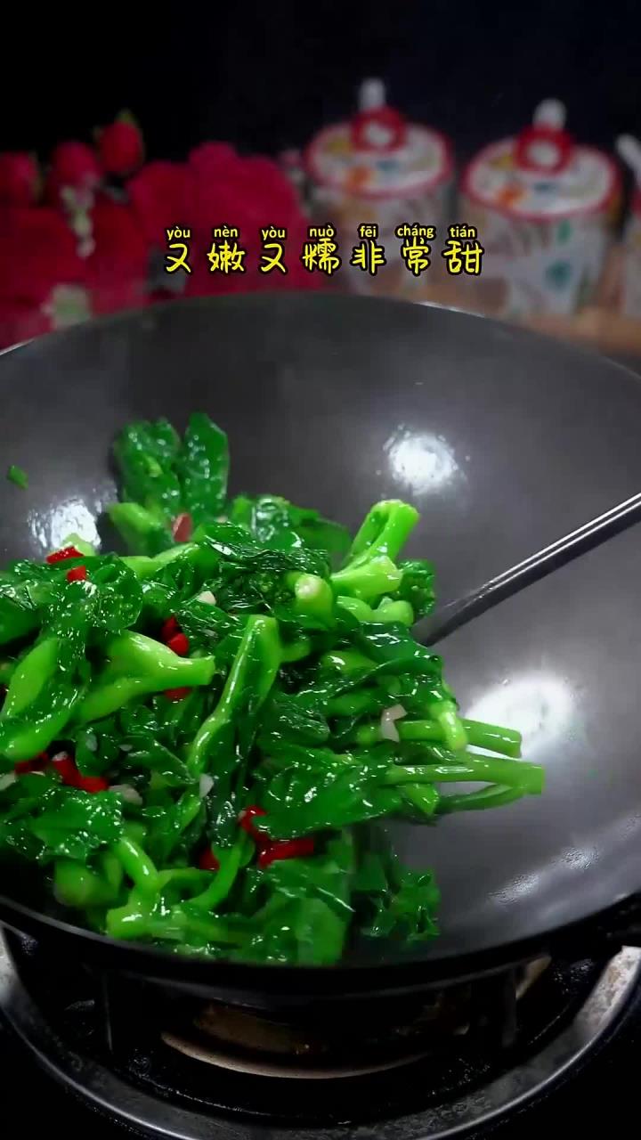 市面上都没有的苏北菜苔吃过吗?因为冻霜时有的菜心,特别清甜爽口,现摘现发、真的太