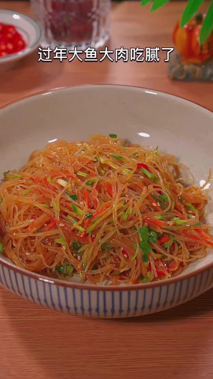 吃腻大鱼大肉？试试这道爽口凉拌粉丝，开胃又解腻！