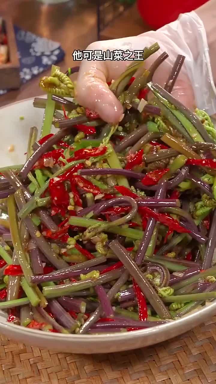 以后蕨菜就像我这样做,做个凉拌蕨菜,酸辣爽口又下饭,关键做法特简单!一看就会一做