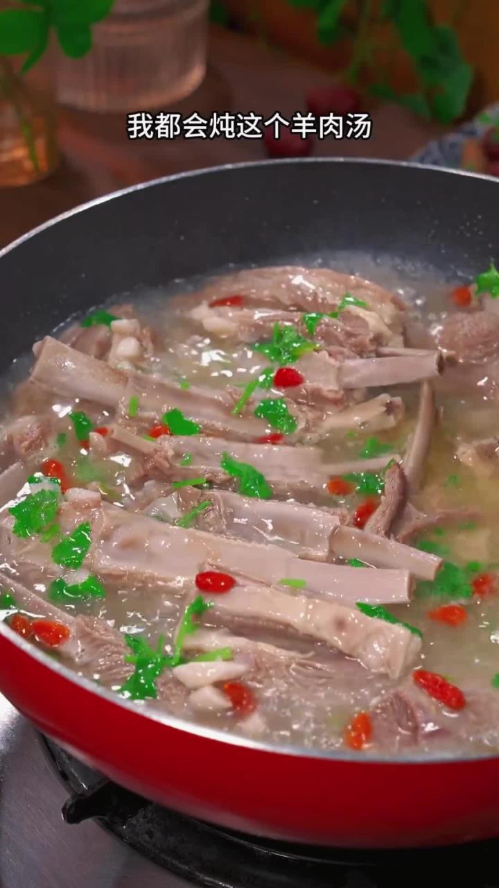 炖羊肉汤总有膻味？家人不愿意喝？试试这个巧妙秘方，轻松解决