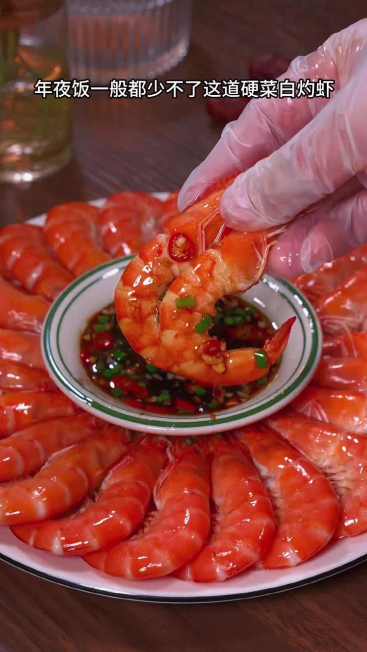过年将至,年夜饭不可少的硬菜,白灼虾究竟是什么?