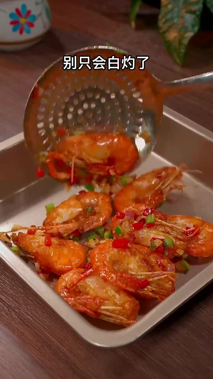 下次把罗氏虾买回来,不要再白灼了～试试这个椒盐罗氏虾吧,椒香酥脆又好吃