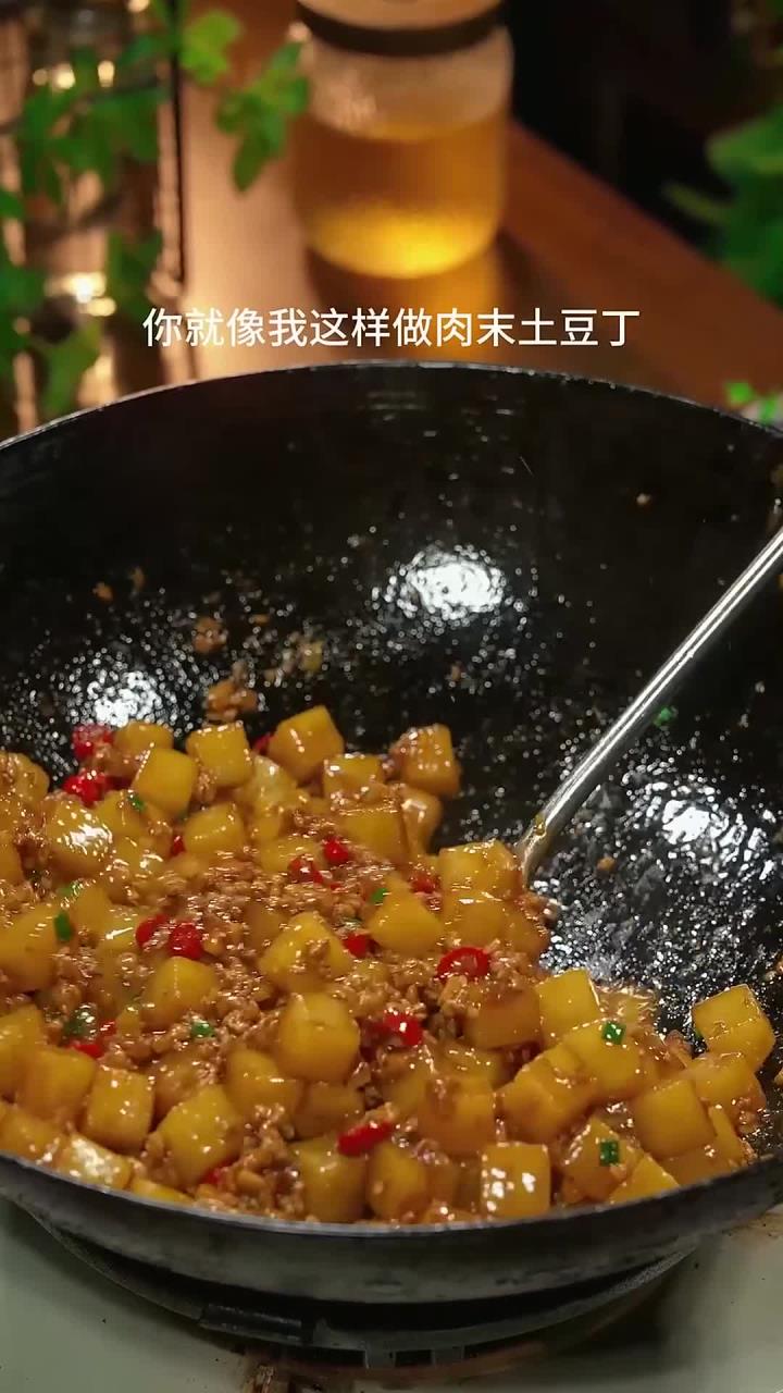 以后要是想吃土豆,你试试这个孩子超爱吃的肉末土豆丁吧,配上