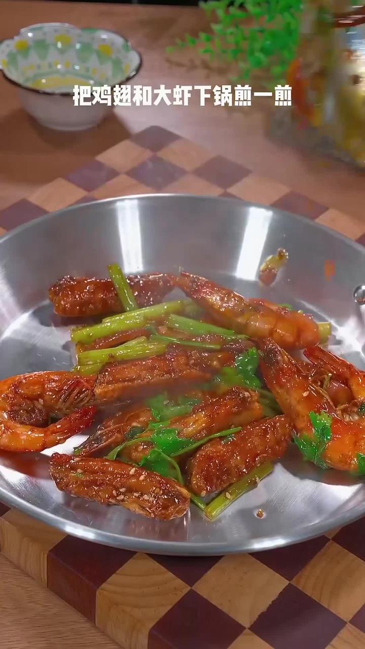 想吃干锅鸡翅虾吗？详细做法分享，快来收藏吧～