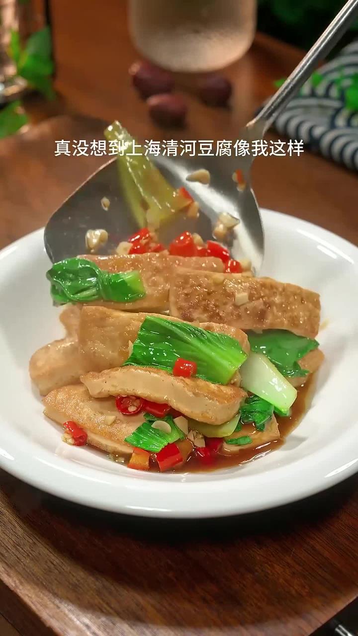 青菜和豆腐像我这样简单一炒，好吃又入味，经济又实惠