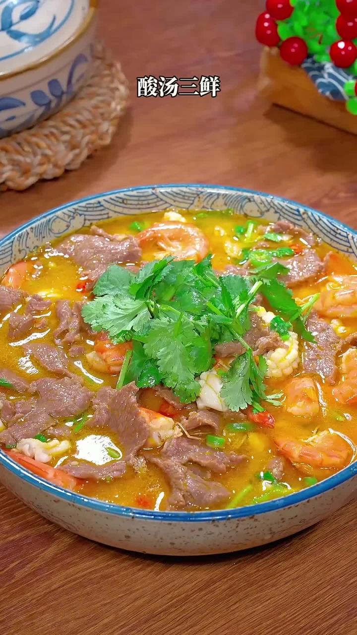 酸汤三鲜,汤酸开味,太下饭了～