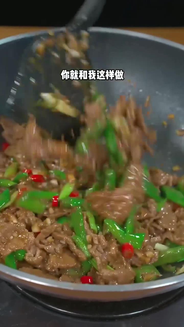 以后想吃牛肉了～就试试这道青椒炒牛肉 香辣下饭