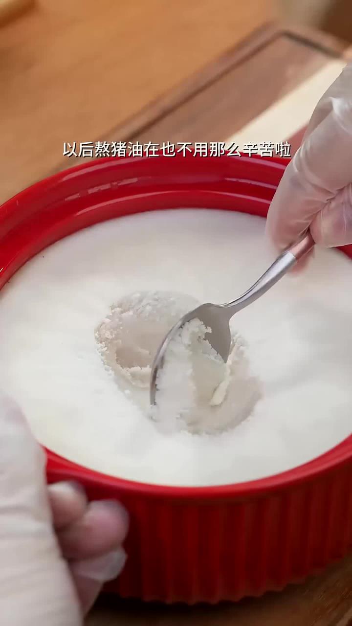 空气炸锅熬猪油,这应该猪油最简单的做法了