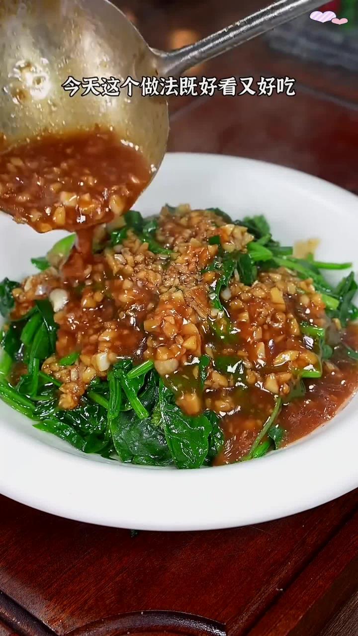 蒜蓉菠菜制作方法,简单易学,美味又好看,让你爱上菠菜!
