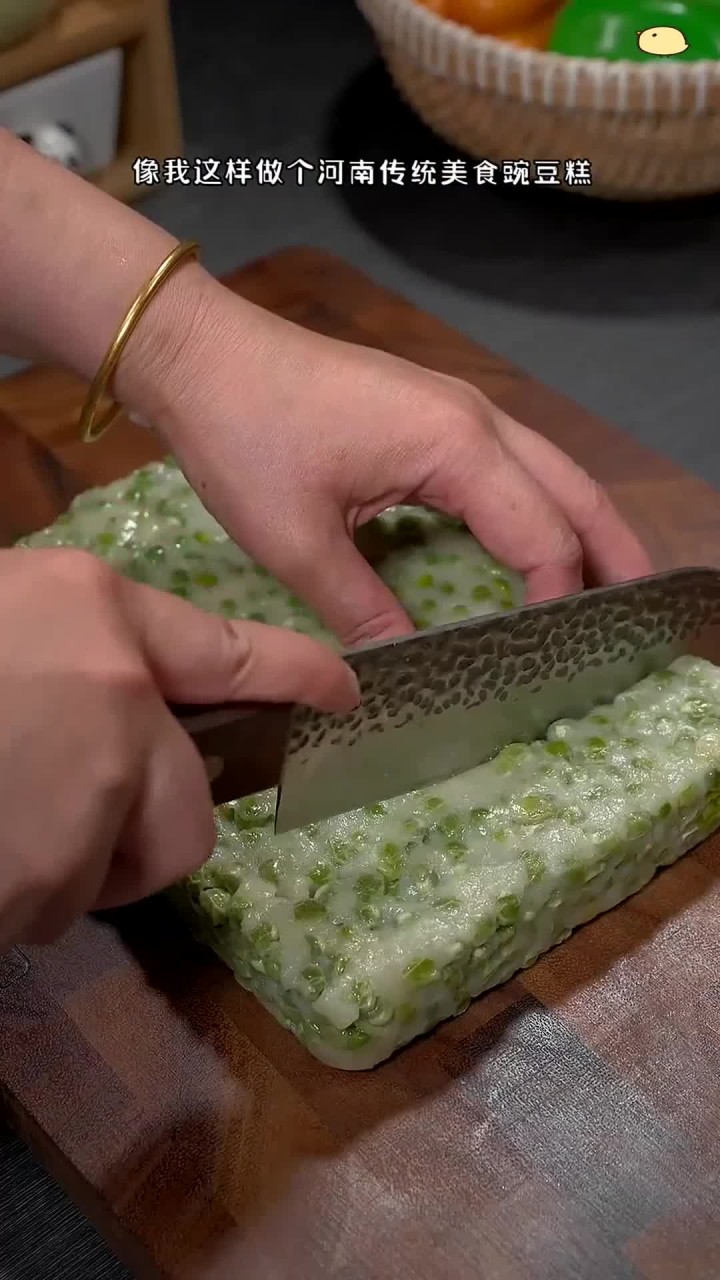 享受豌豆季节,制作河南经典豌豆糕,甜香软糯,重温妈妈的味道