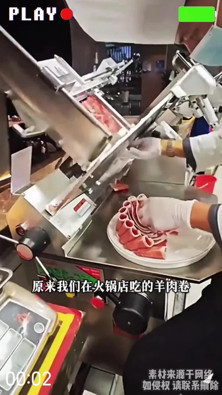 羊肉卷的切摆过程,涨见识了