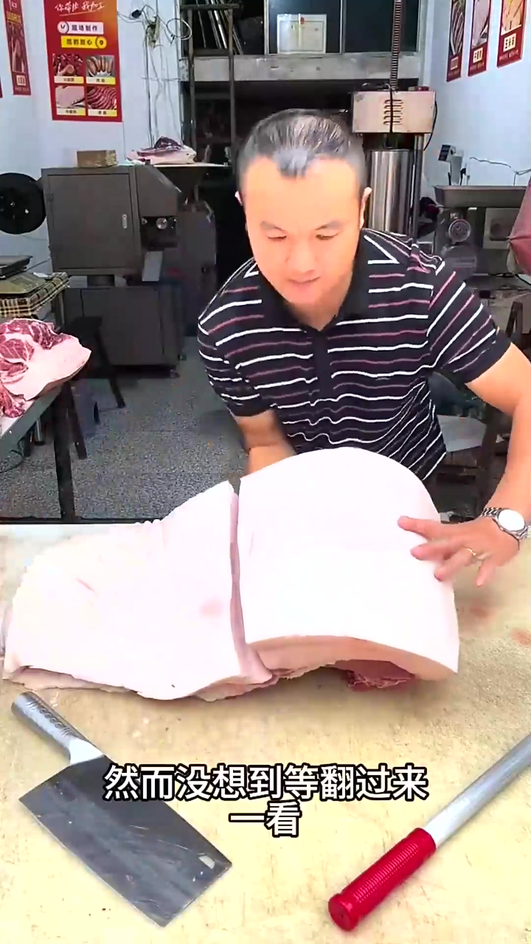  这样分割猪肉你见过吗
