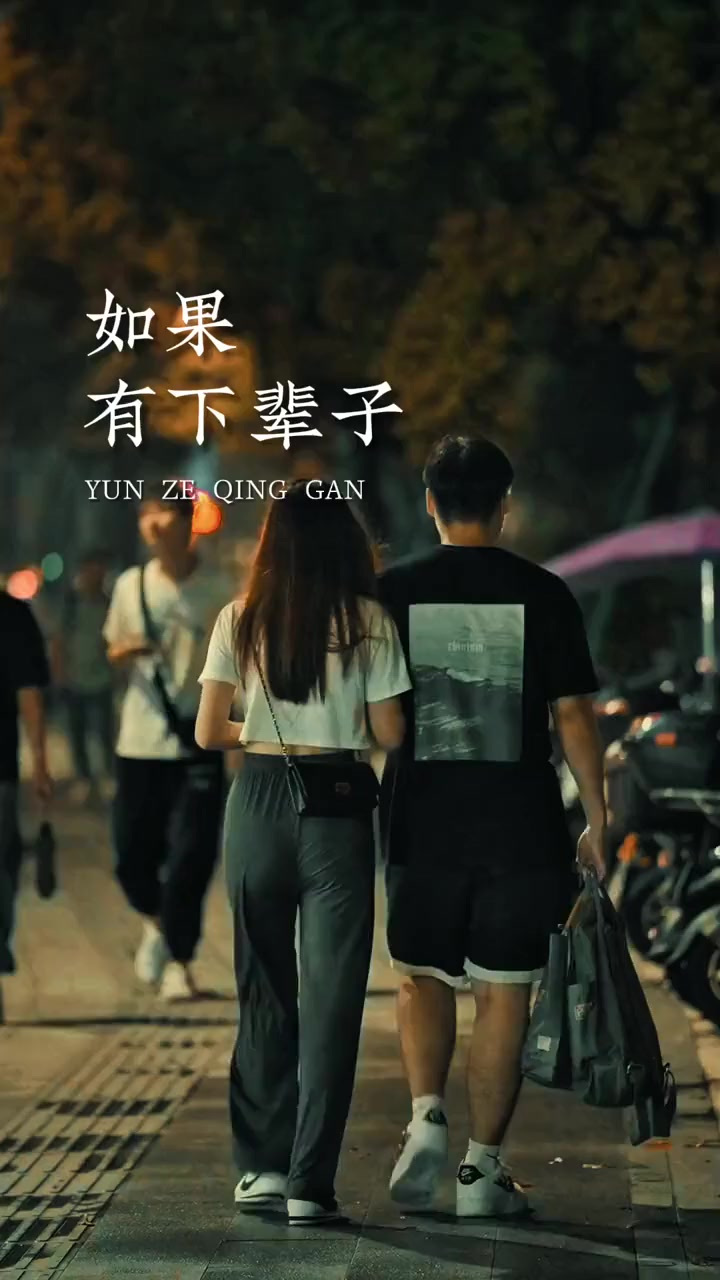 如果有下辈子,我想做一条鱼,没有温度,没有心跳,没有感情,无