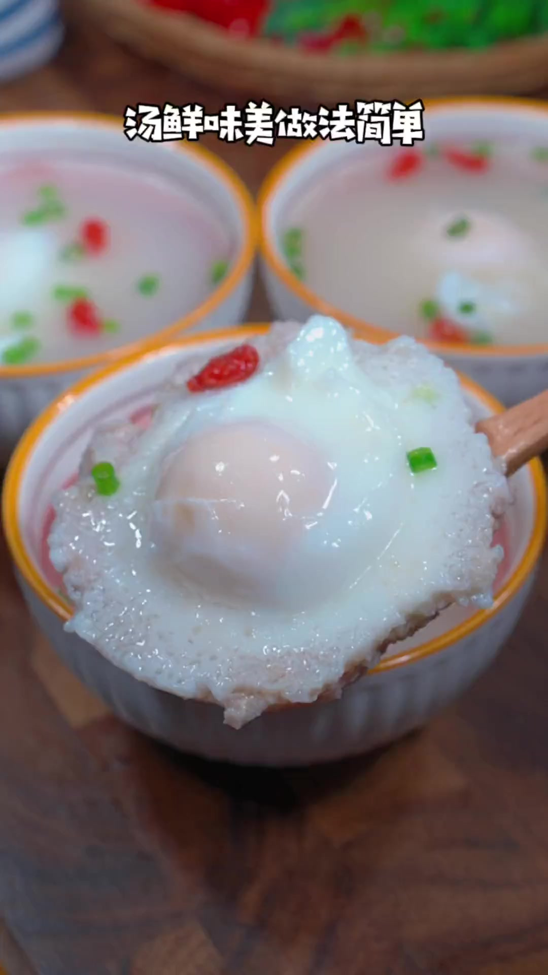 家里有孩子的，一定要学会这道鸡蛋肉饼汤，汤鲜味美又营养！