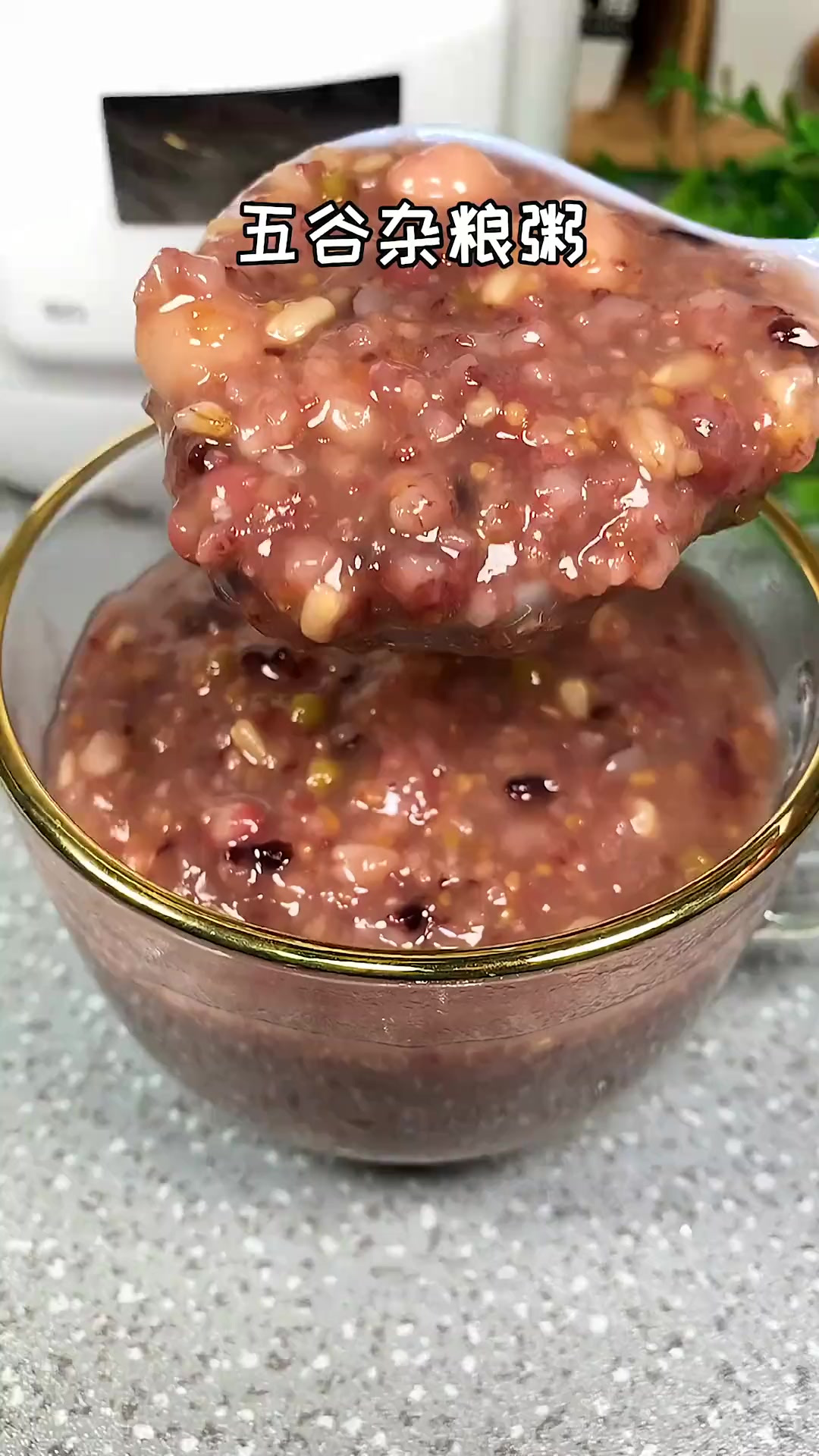 做出来的五谷杂粮粥，低脂又健康