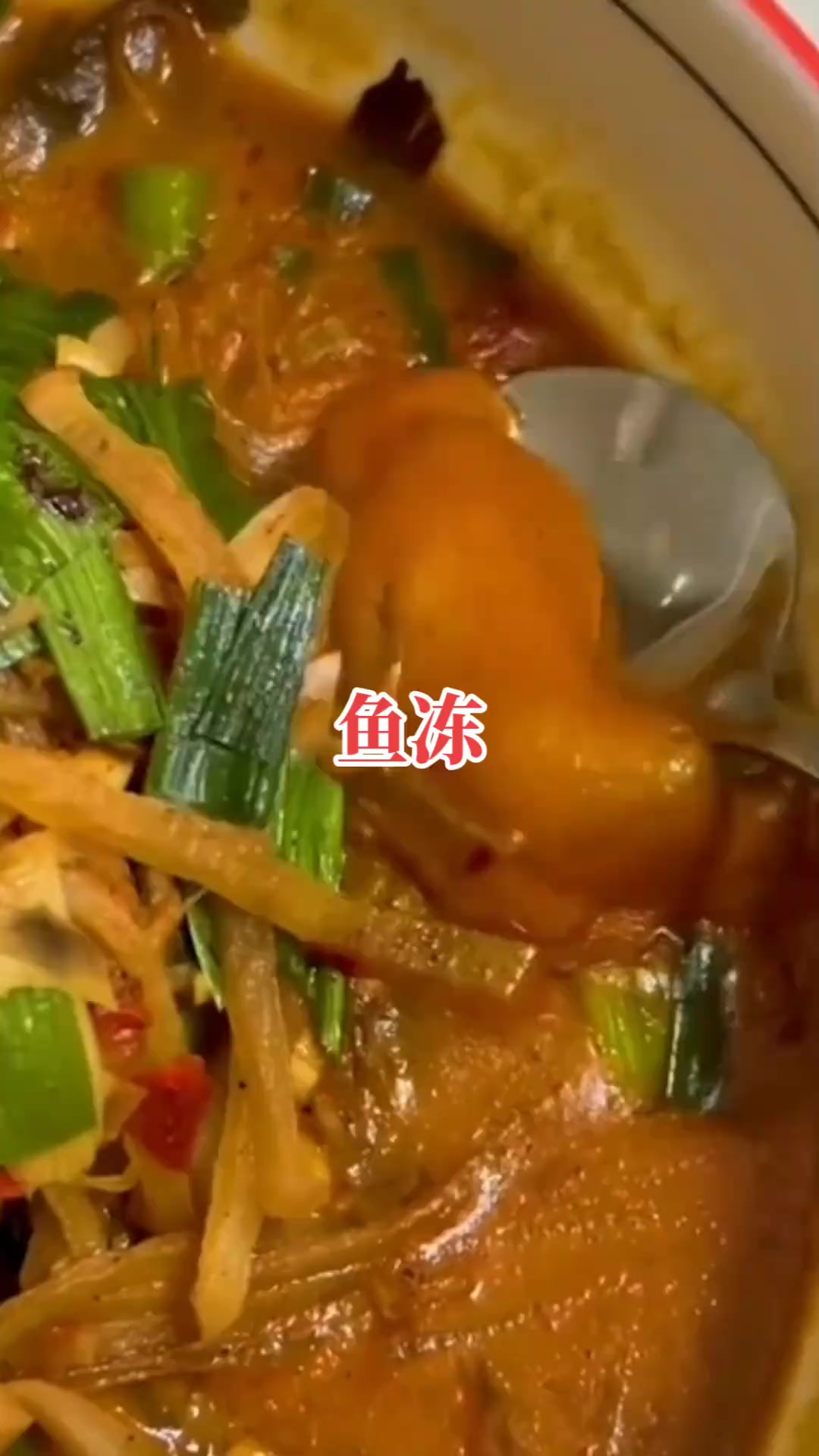 我们江西老表冬天最喜欢吃的鱼冻来了美味Q弹晶莹剔透