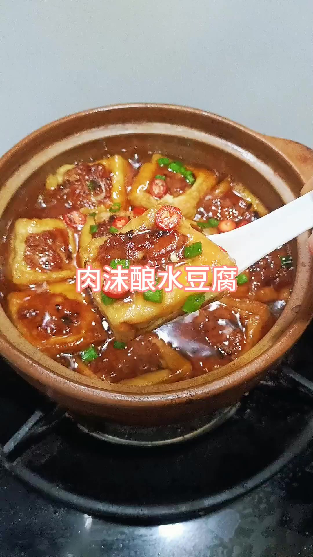 肉沫酿水豆腐又香又嫩，一星期吃上五六次都还想吃的那种